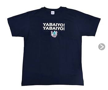 「出川哲朗の充電させてもらえませんか? 」 サイン入りTシャツ&ステッカー Amazon.co.jp: 出川哲朗さんサイン入り充電させてもらえませんか